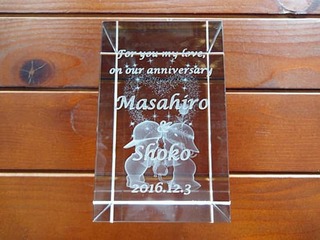 結婚記念日のプレゼント用の3Dアートグラス・ガラスのオブジェ