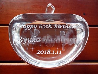 還暦祝い用の3Dアートグラス(ガラスのオブジェ)