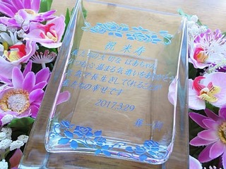 米寿祝いの贈り物用の花瓶・フラワーベース
