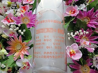 卒園記念品用のガラス花器