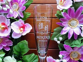 周年祝い用のシャンパングラス