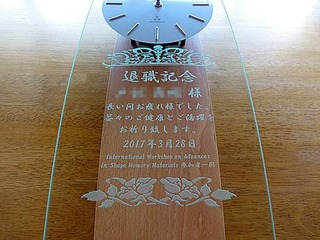定年退職の贈り物用の掛け時計