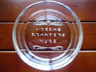 父の日のプレゼント用の灰皿