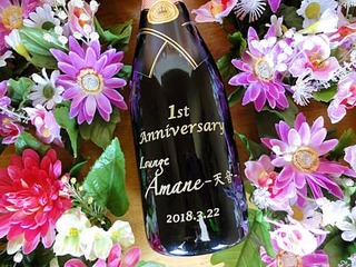 周年祝い用のシャンパン