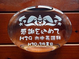 担任の先生へのプレゼント用のペーパーウェイト