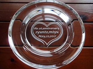 結婚記念日のプレゼント用の名入れ灰皿