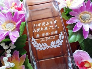 父親への定年退職のプレゼント用のガラス花器