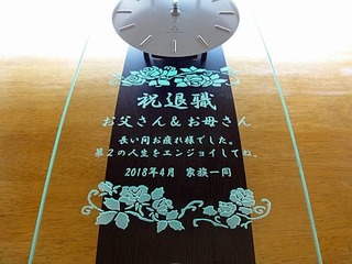 両親への定年退職の贈り物用の掛け時計