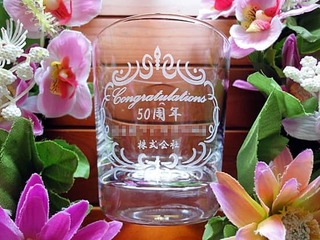 創立50周年の記念品用のロックグラス