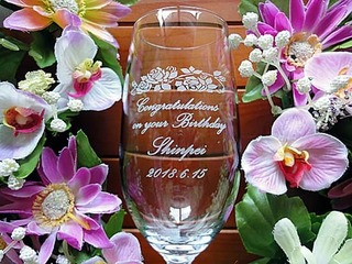 彼氏への誕生日プレゼント用の名入れピルスナーグラス