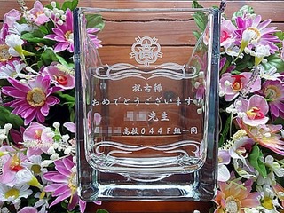 恩師への古希祝い用の名入れ花瓶