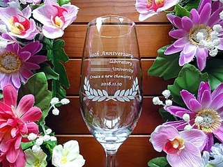 「10th anniversary、大学と研究室の名前」を彫刻した、大学の研究室の周年祝い用の名入れグラス