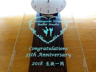 「バレエ教室の名前、Congratulations 35th anniversary」を彫刻した、周年祝い用の掛け時計
