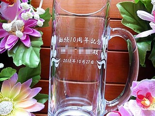 「勤続10周年記念、○○殿」を彫刻した、永年勤続の表彰記念品用の名入れビアジョッキ