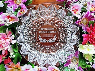 「第51期○○祭実行委員会編集局 ○○様」を彫刻した、大学祭実行委員への記念品用の灰皿