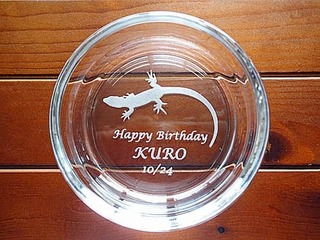「トカゲのイラスト、Happy birthday、名前」を彫刻した、友人への誕生日プレゼント用の灰皿