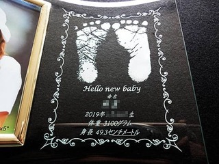 「赤ちゃんの足形」と「赤ちゃんの名前、誕生日、身長と体重」を彫刻した、両親への出産内祝い用のガラス製写真立て
