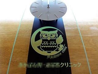 「ロゴマーク」を彫刻した、クリニックの開院祝い用の掛け時計