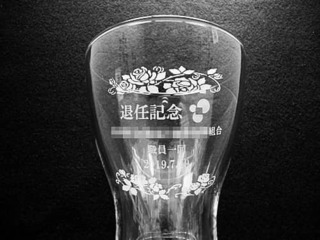 「マーク」と「退任記念、○○職員一同」を彫刻した、退任記念品用のガラス花器