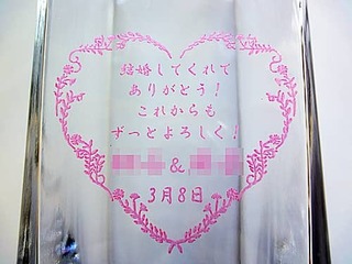 結婚記念日祝い用のガラス花器
