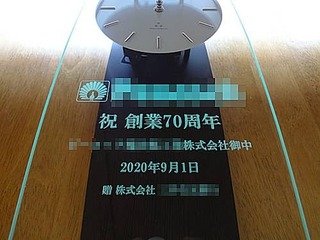 創業70周年祝い用の掛け時計