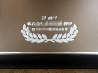 ujvH Ё䒆 Ёv𒤍AӐ֑vHjp̋