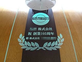 お取引先へ贈る周年祝い用の掛け時計