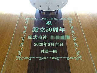 会社の周年祝い用の掛け時計
