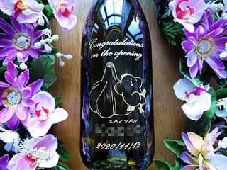 uX̃S}[NACongratulations on the openingAJX̓tv𑤖ʂɒAHX̊JXjp̃C
