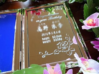 赤ちゃん誕生の記念品用の名入れ写真立て