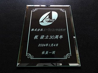 「会社の名前とロゴマーク、祝設立30周年、周年記念日の日付」を彫刻した、会社の設立30周年祝い用のガラス盾