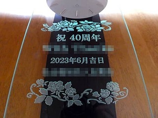 uj40NA鑊̉ЖA40N}̓tẢЖv𒤍A40Njp̊|v