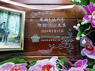 同窓会で恩師へプレゼントする写真立て
