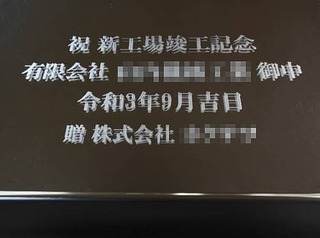 ujVHvHLO LЁ䒆 Ёv\ʂɒAVHvHLȎ蕨p̖ꋾ