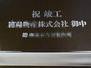 ujvHAЁ䒆A Ёv\ʂɒAvHjp̖ꋾ