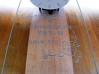 「贈 令和3年度看護学科卒業生一同、卒業式の日付」を前面ガラス部に彫刻した、卒業生から看護学校へ寄贈する壁掛け時計
