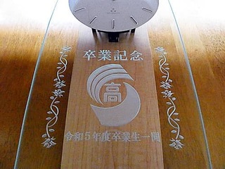 卒業生から高校への卒業寄贈品用の壁掛け時計