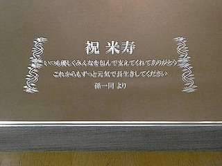 ujĎ D݂ȂŎxĂĂ肪Ƃ ꂩƌCŒĂ ꓯv𒤍Ac̕Ďjp̋
