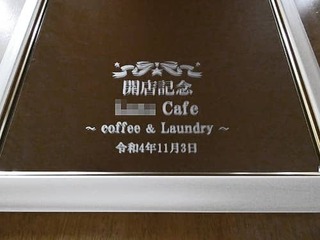 「開店記念、店名、オープンの日付」を鏡の表面に彫刻した、カフェの開店祝い用の鏡