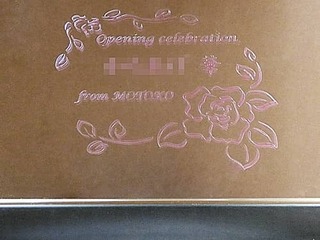 「Opening Celebration ○○(店名) from ○○(贈り主の名前)」を彫刻した、飲食店の開店祝い用の鏡
