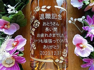 ueւ̊ӂ߂bZ[WANސE̓tv{gʂɒAe̒NސEjp̃C