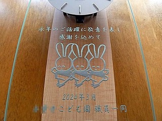 NސȆ蕨p̕Ǌ|v