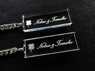 「新郎と新婦の名前」を彫刻した結婚祝い用のペアのキーホルダー
