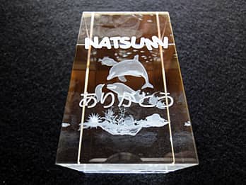 �u��N�ސE������̖��O�A���ӂ����߂����b�Z�[�W�v�𑤖ʂɒ��������A��N�ސE�̃v���[���g�p�̃K���X���I�u�W�F