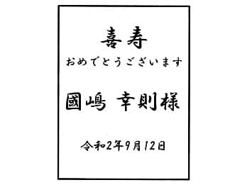 ���b�Z�[�W�A���鑊��̖��O�A���t�����C�A�E�g�����A3D�A�[�g�O���XA-7�t�����[�����O�ɒ�������}��