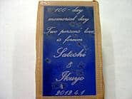 �T���h�u���X�g��̖�����3D�A�[�g�O���X