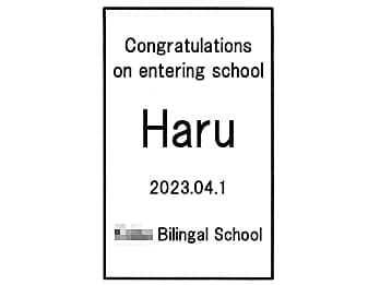 �u���b�Z�[�W�A�V�����̖��O�A���t�A�w�Z���v�����C�A�E�g�����A���w�j���p��3D�A�[�g�O���X�ɒ�������}�ẴT���v��