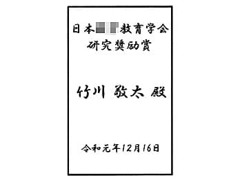 �u��܃^�C�g���A��܎Җ��A���t�v�����C�A�E�g�����A�ܕi�p��3D�A�[�g�O���X�ɒ�������}��