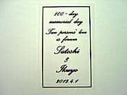 �����t�B�����Ɉ�����������p�}��