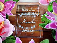 「With love on your birthday、奥さまの名前」を側面に彫刻した、奥さまへのバースデープレゼント用のガラス製オブジェ